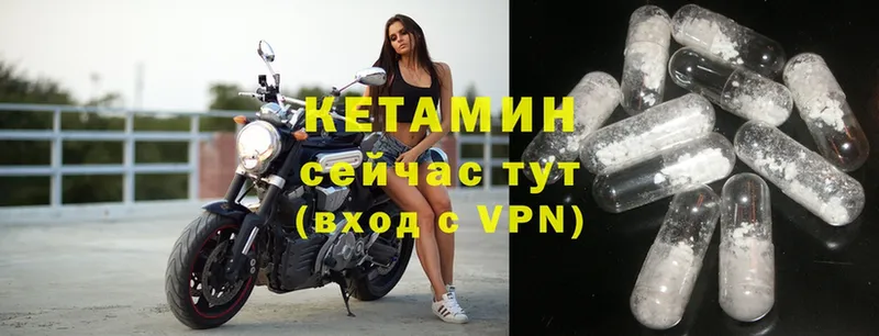 КЕТАМИН VHQ  Орёл 