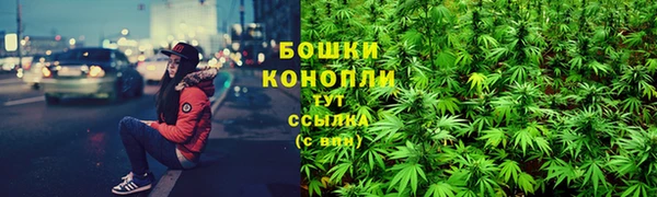 MESCALINE Бронницы