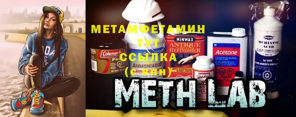 мдма Бугульма