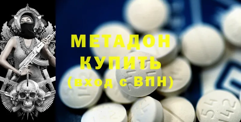 Метадон мёд  как найти   Орёл 